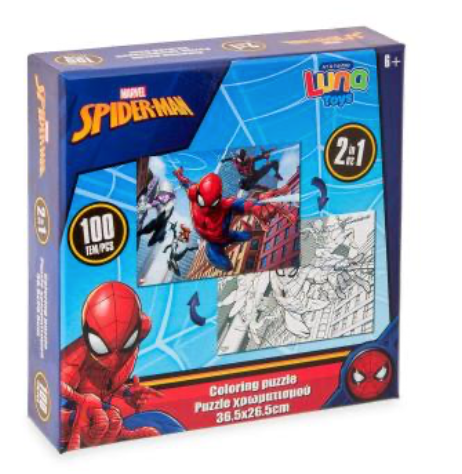 4 Assorted Licensed 100pc Puzzles